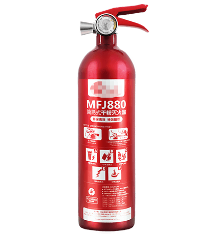 Car fire extinguisher